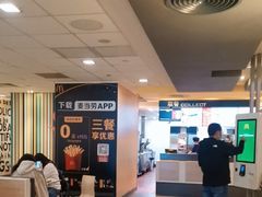 -麦当劳(新世纪环球中心店)