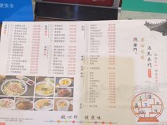 -长安面坊(西点茂店)