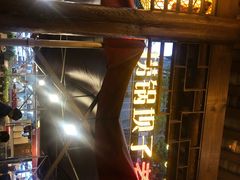 -捞锅坝子老火锅(汽博中心店)