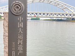 -澹台湖公园