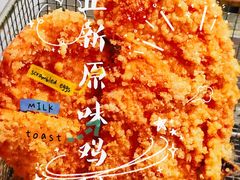 正新原味鸡排-正新鸡排·炸鸡烧烤(江宁路店)