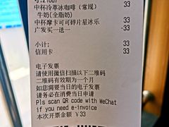 -星巴克(红房子店)