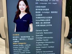 -TSK齿科德申会口腔门诊·联洋诊所