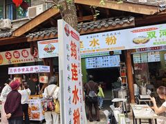 -何氏筠连水粉(明伦堂店)
