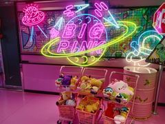 -BIG PINK大粉娃娃机主题馆(圆融星座店)
