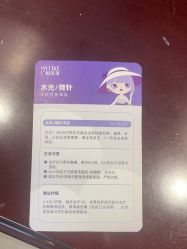-广州美莱医疗美容医院