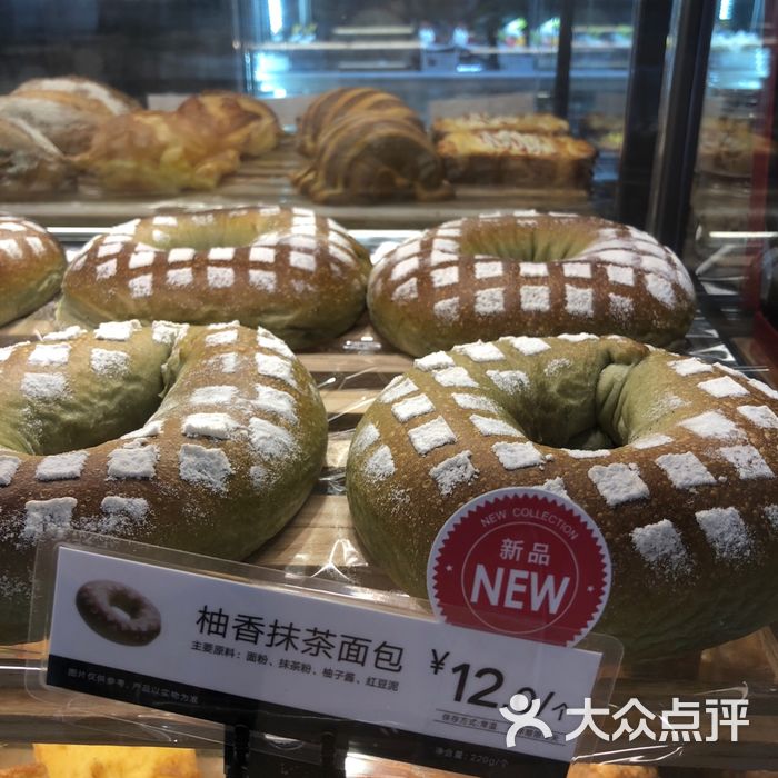 85度c海岩奶绿图片-北京面包甜点-大众点评网