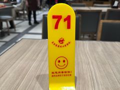 -知味观(湖滨店)