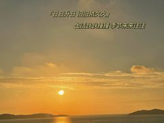 -威海大水泊国际机场