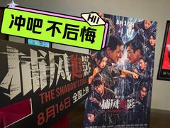 -和美电影艺术中心(万国城店)