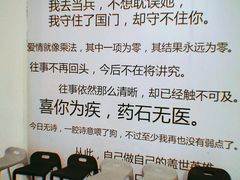 -星空失恋博物馆(北京路旗舰店)