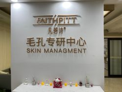 -凡碧诗毛孔清洁收细