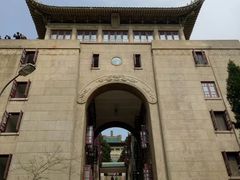 -武汉大学-樱园