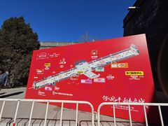 -宛平城