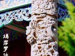 -鸠摩罗什寺