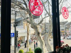 -笃笃笃糖粥(十全街店)