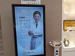 -牙博士口腔品牌连锁(昆山城区店)