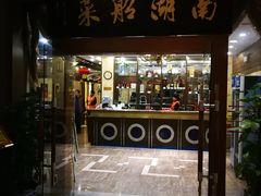 门面-南湖船菜大酒店