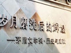 -昭明书院