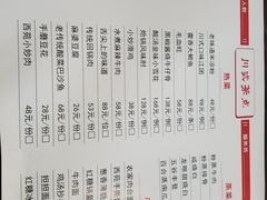 -西苑半岛·中餐厅