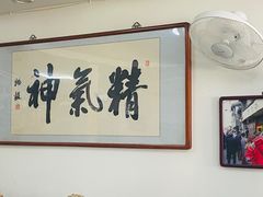 -陈记卤煮小肠