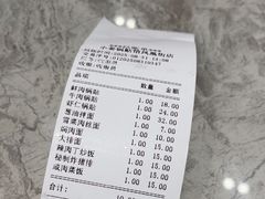 -小姜锅贴(凤凰街店)