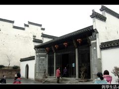 -潜口民宅博物馆