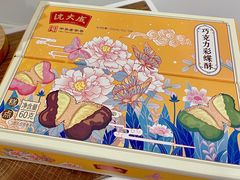 -沈大成(南京东路店)