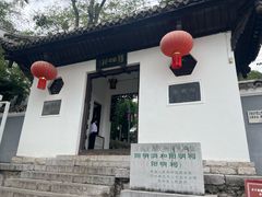 -阳明祠