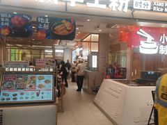 -小满手工粉(北京顺义华联店)
