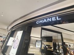 -CHANEL 香奈儿(海岸城店)