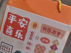 -芈重山老火锅(昌平店)