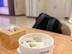 船歌鲅鱼水饺-船歌·鱼水饺青岛菜(国贸商城店)