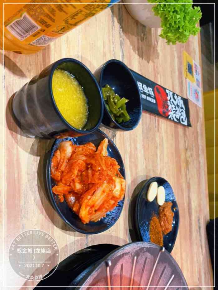 权金城(龙旗店)-"去了一趟龙旗广场! 门口有一个漂亮.