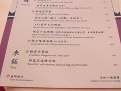 -镛记酒家