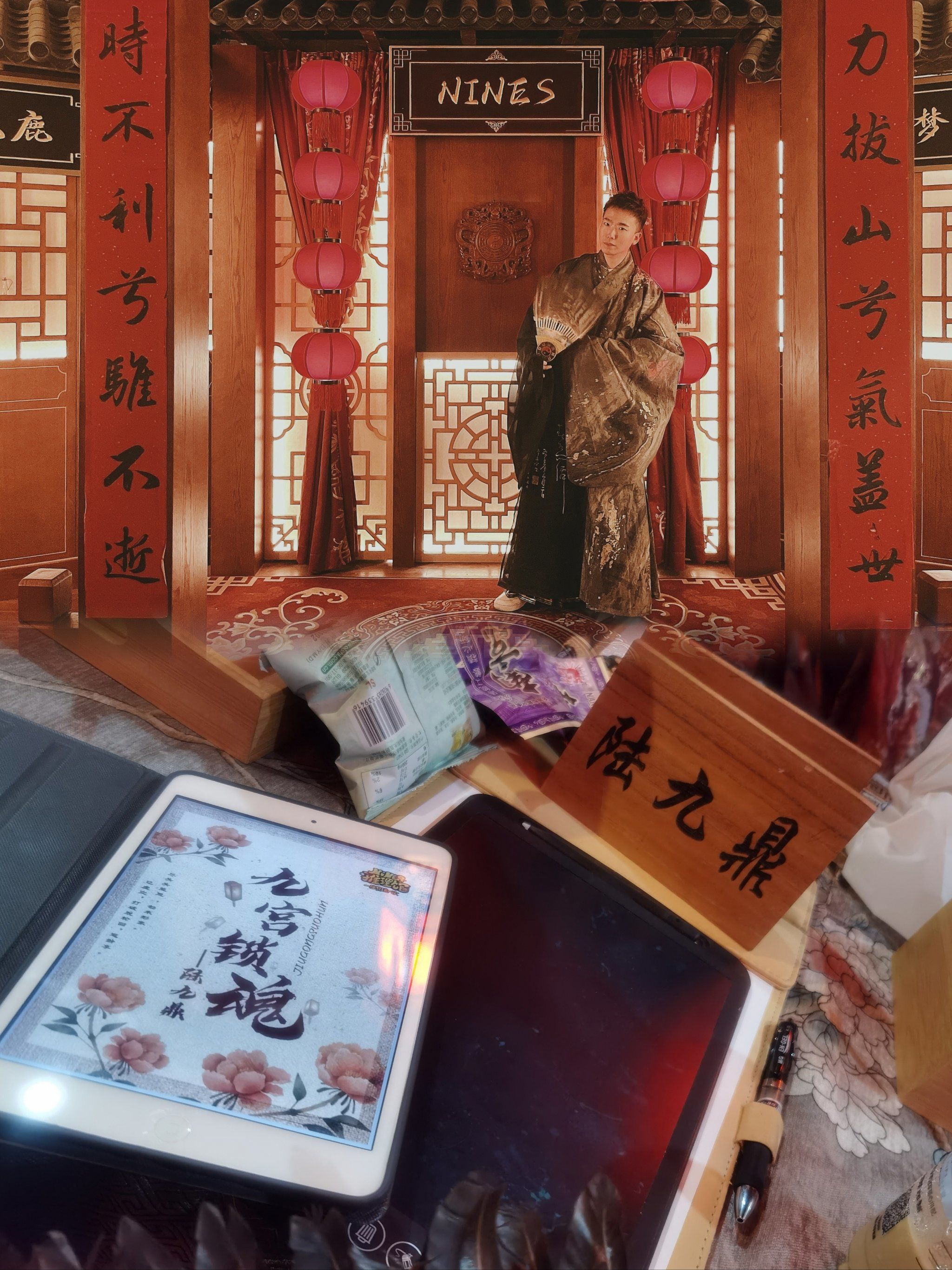 古风实景剧本杀,谁还没玩我真的会伤心
