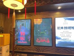 -52HZ主题桌游馆(解放西路店)