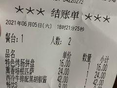 -萨莉亚意式餐厅(莲花国际广场店)