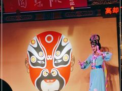 -盖碗儿梨园·变脸吐火·川剧(天府广场店)