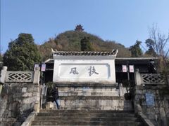 -阳明祠