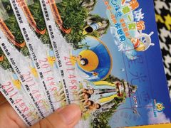 iphone_upload_pic-平湖九龙山乐满地水上乐园