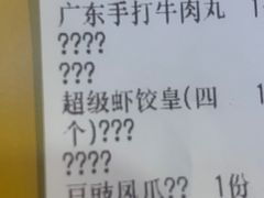 -隆廣發广式猪肚鸡(青青家园店)