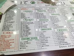 菜单-仁信老铺(嘉信店)