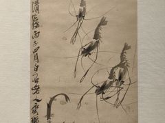 -乐山市博物馆