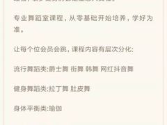 -石家庄万象城