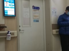 -北京市健宫医院