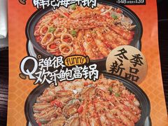 -领蟹祥记·香辣蟹·特色小海鲜(奥体天虹店)