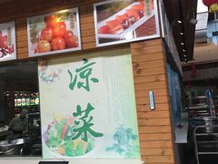 门面-森谷美食公园(杨行店)
