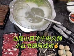 -山珍鲜牛肉火锅本地老字号(汕中老店)