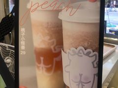 -茶力的小怪兽(梅林卓悦汇店)